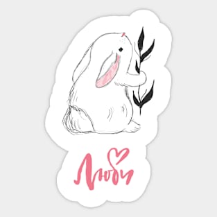 Cute bunny with word love Sticker